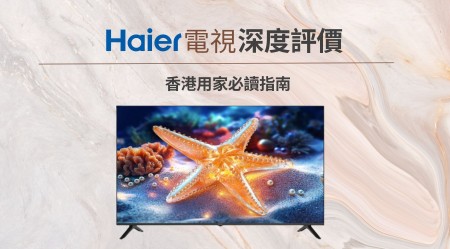 Haier TV Reviews
